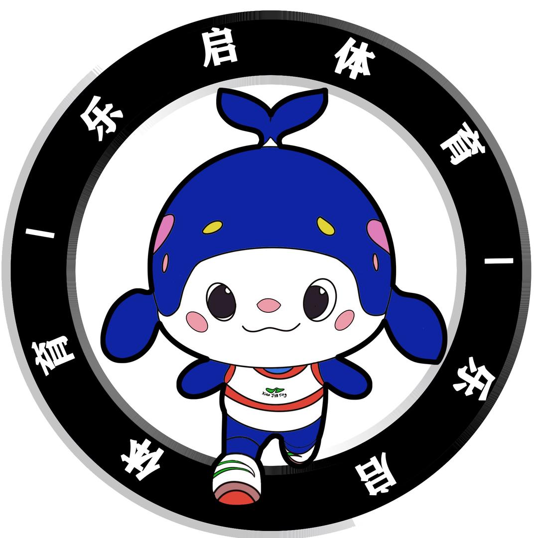 小鲸英运动成长中心官方号