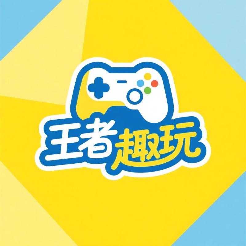 星河游戏服务