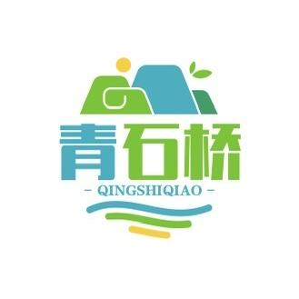 青石桥供应链