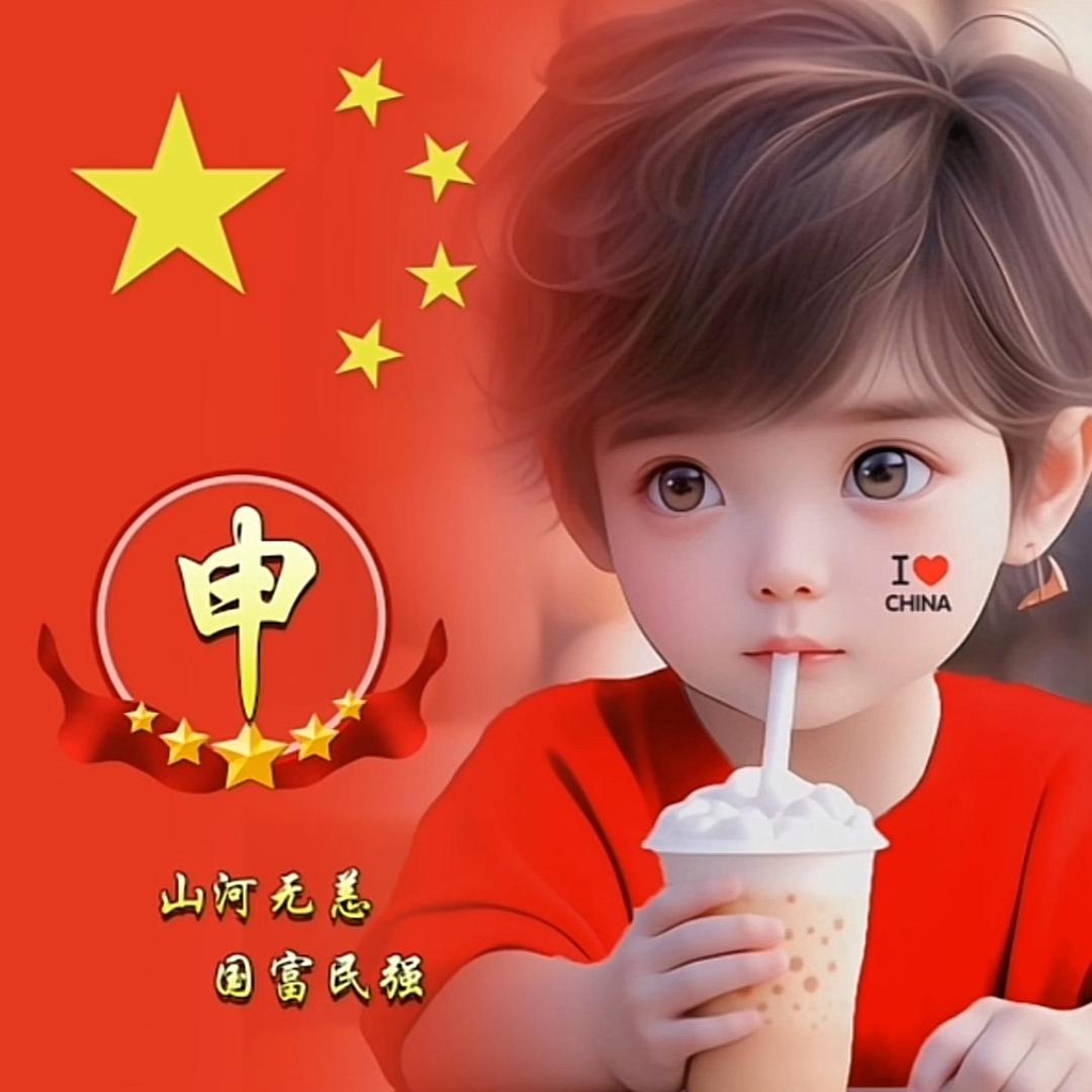 抖音研习社