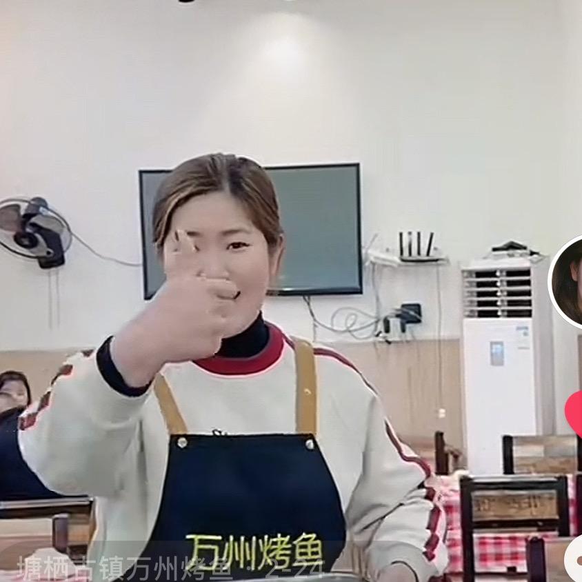 塘栖古镇万州烤鱼