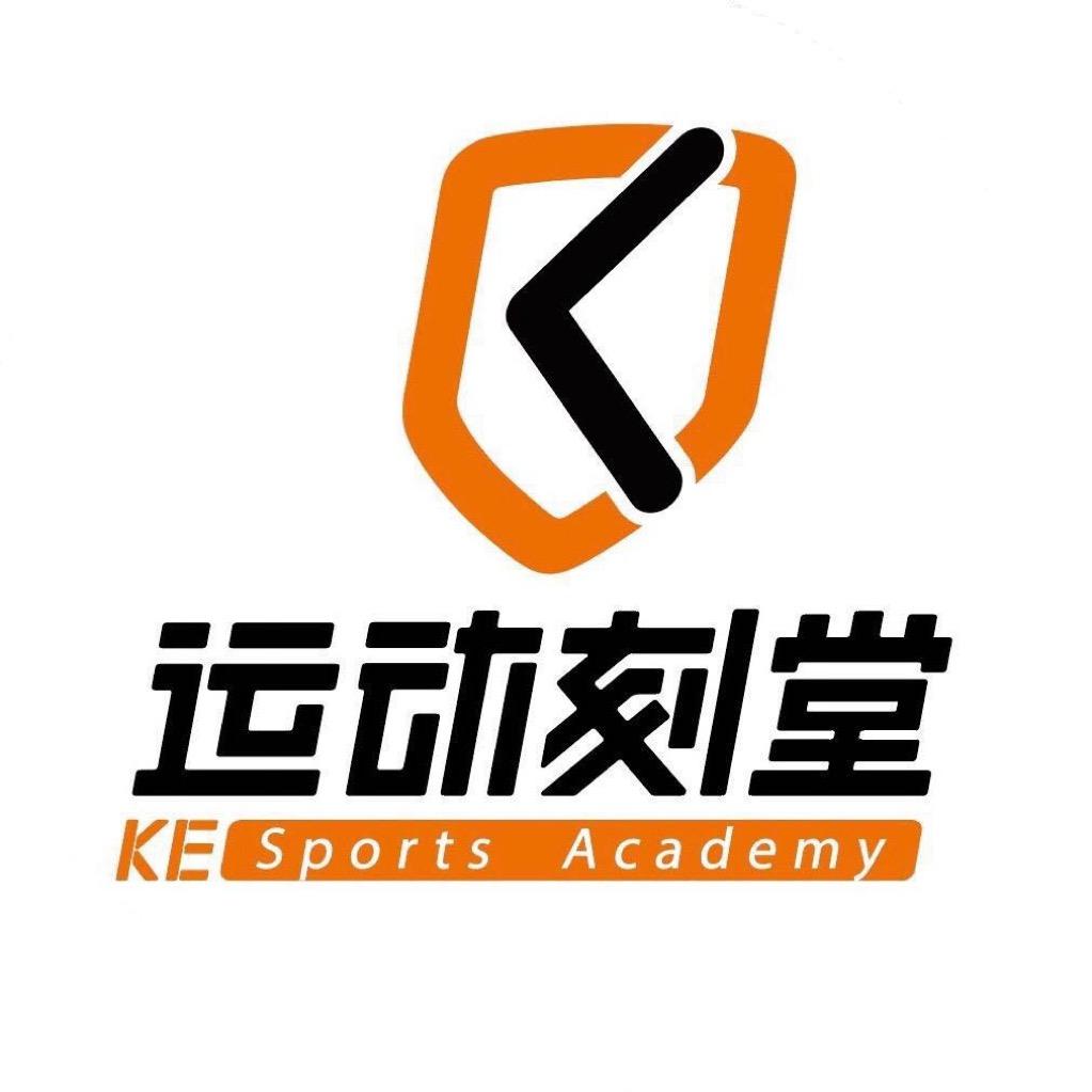 武汉运动刻堂