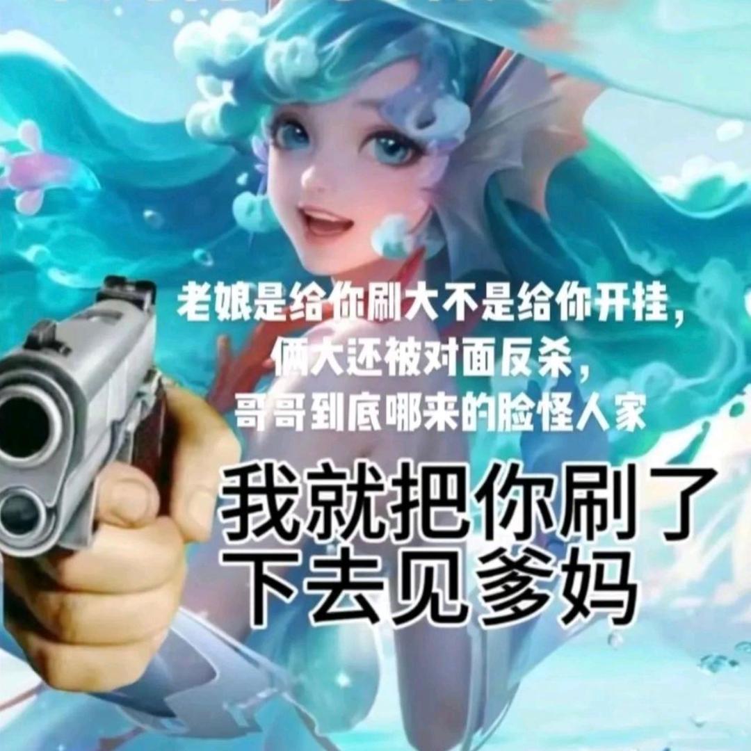 𝓓𝓮𝓲𝓽𝔂