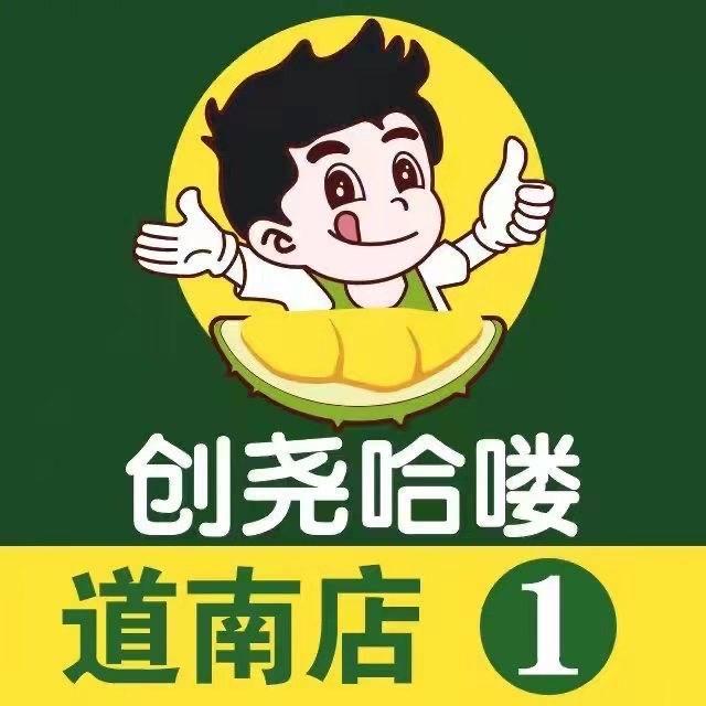 小时达-创尧哈喽鲜果道南