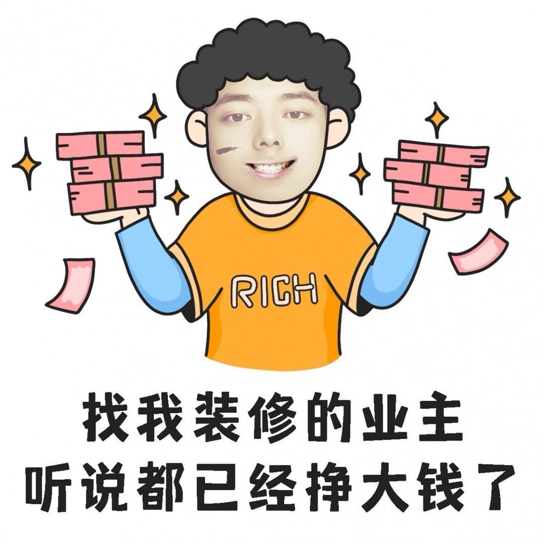 董董-林泽园装修公司设计师