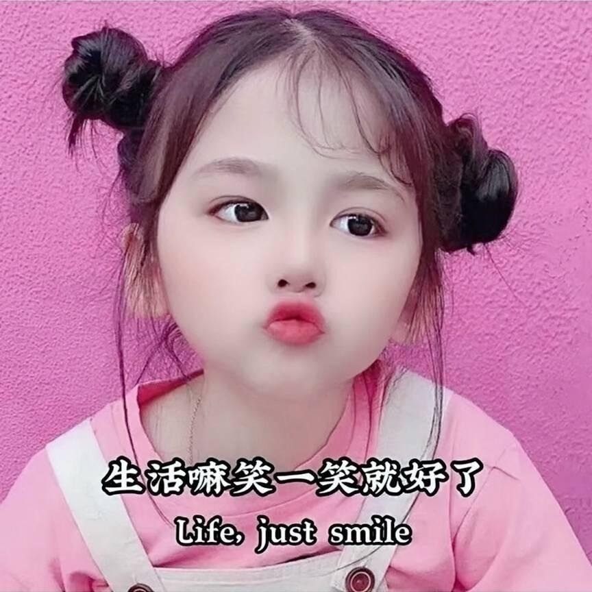 👄娜👄宝😍