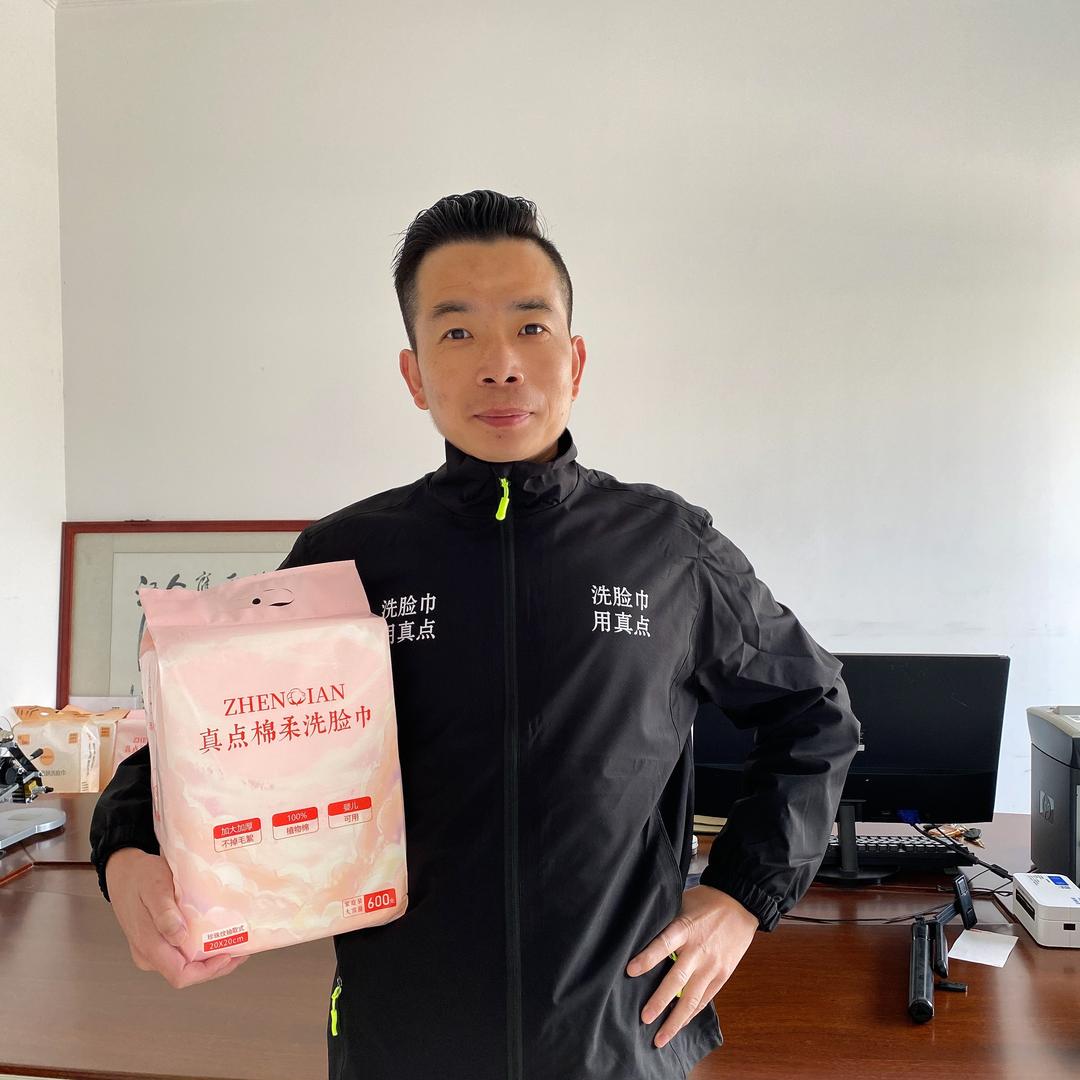 真点洗脸巾