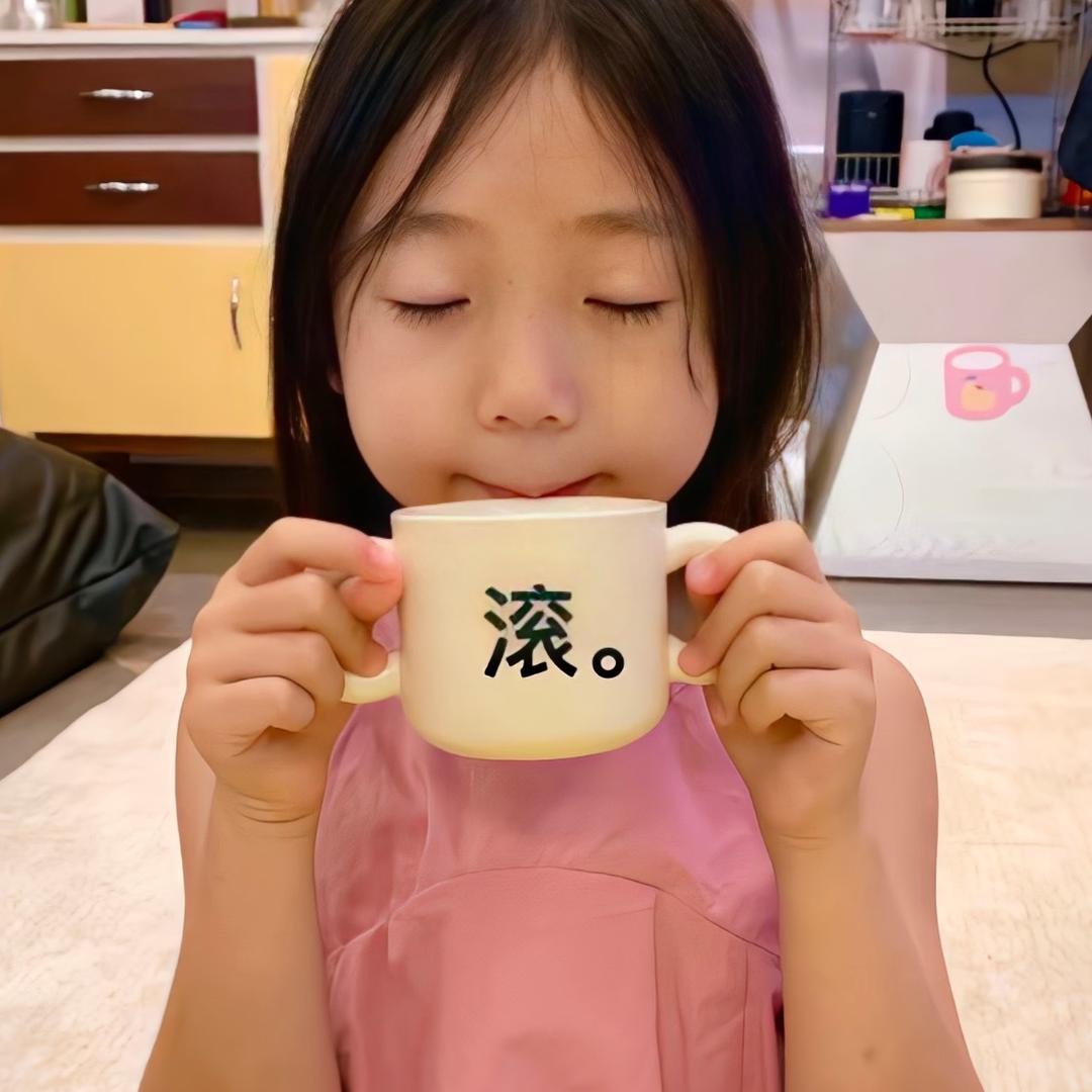 只视奸丑的