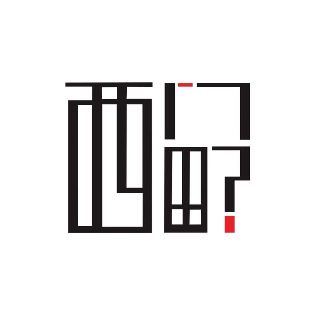 西门町吃在宁波