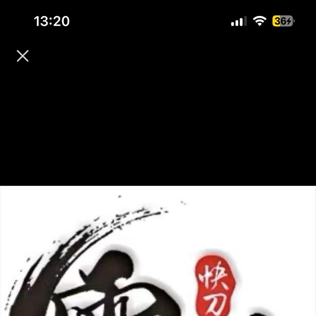 星徽1号
