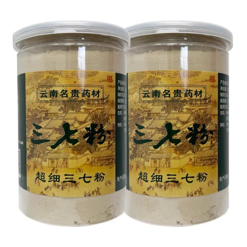 云南特产五宝粉