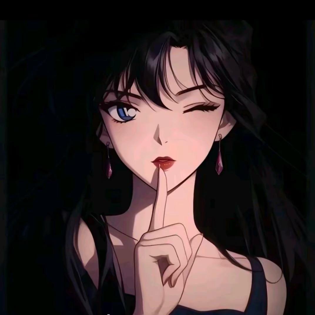 惜