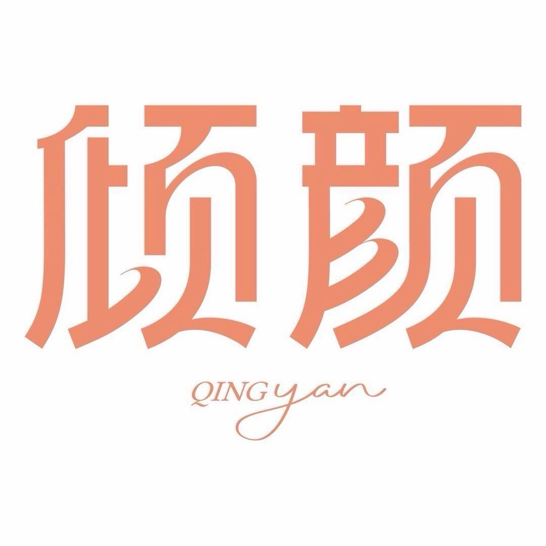 倾颜身体乳官方直播间