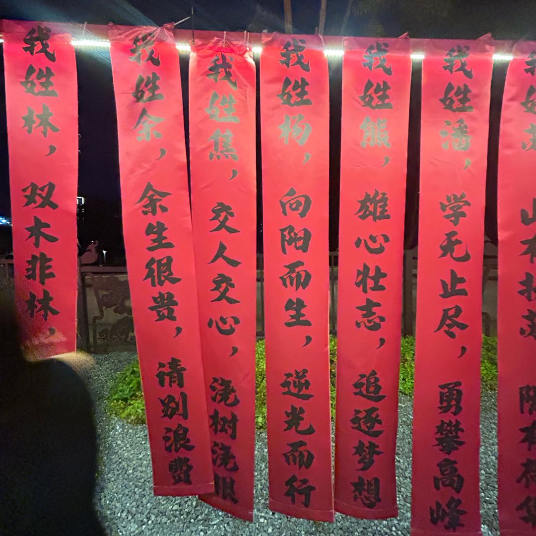 速度88迈