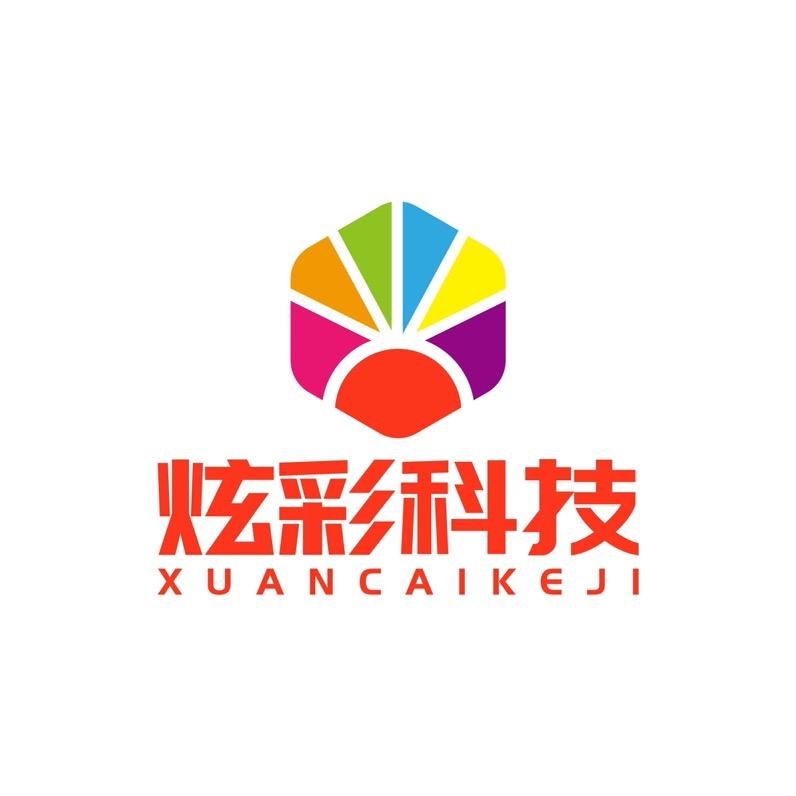 山东炫彩新型建材科技有限公司