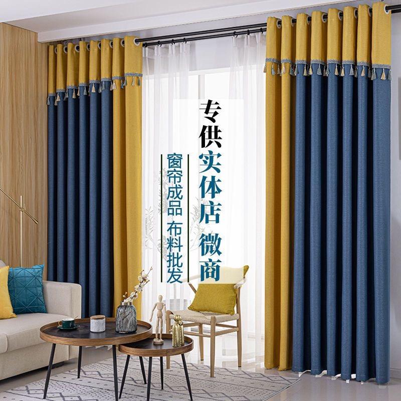 绍兴市柯桥卡蓝橘窗帘工厂