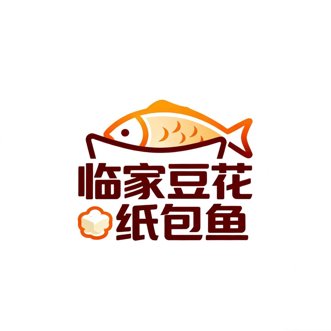 临家豆花纸包鱼（同安乌涂店）