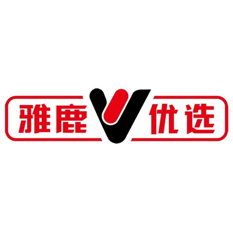 雅鹿优选官方旗舰店甄选号
