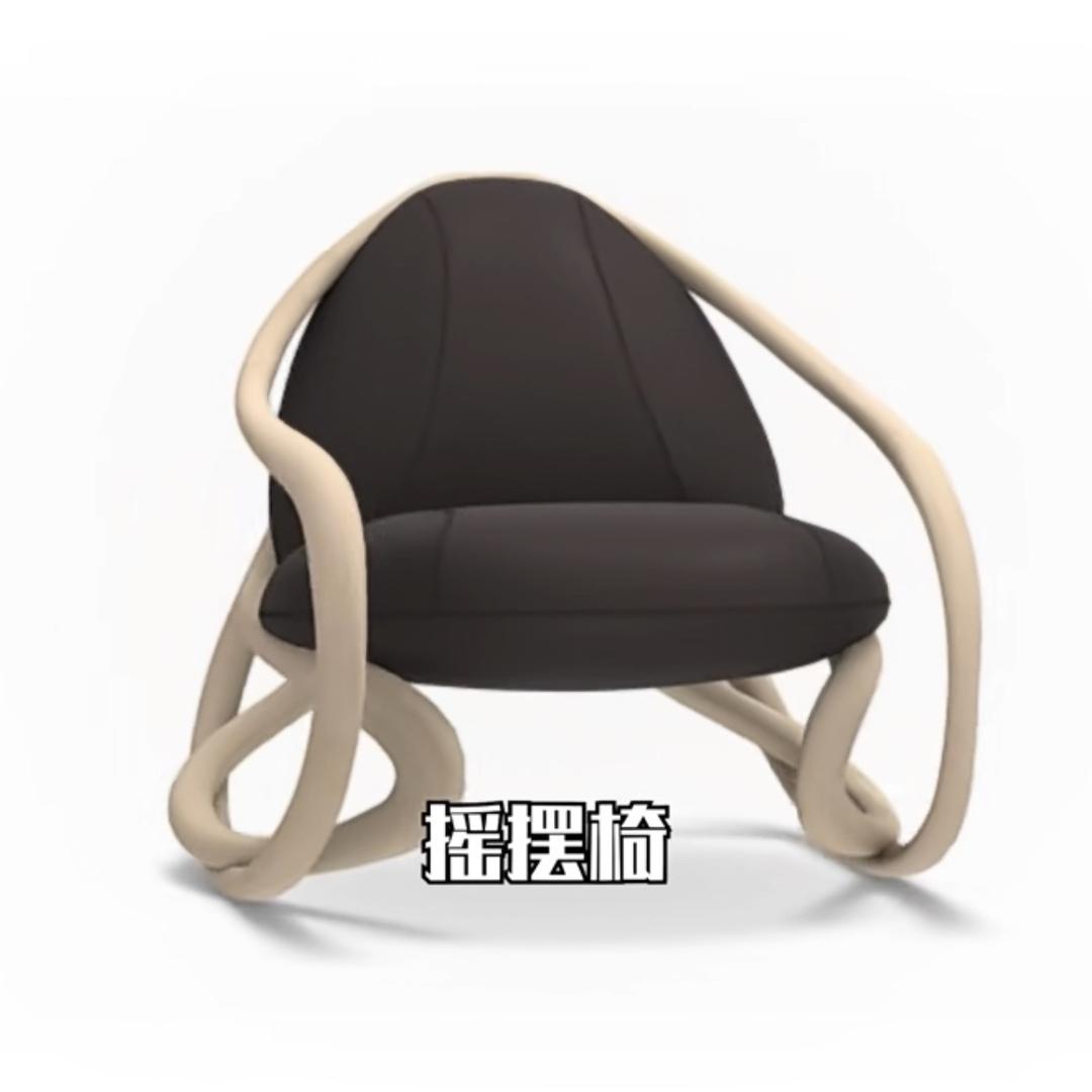 摇摆椅