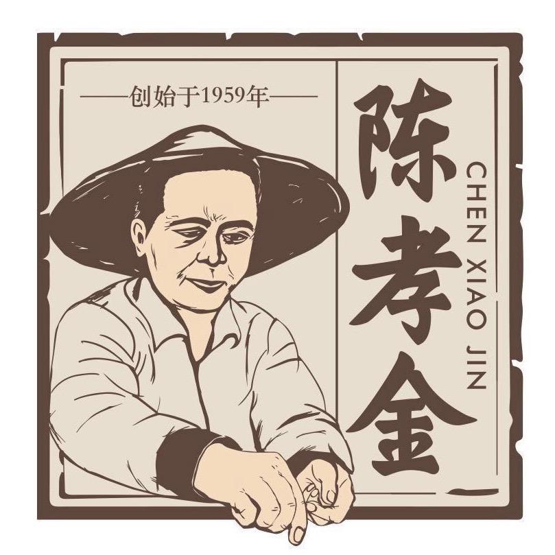 福鼎市陈孝金茶业