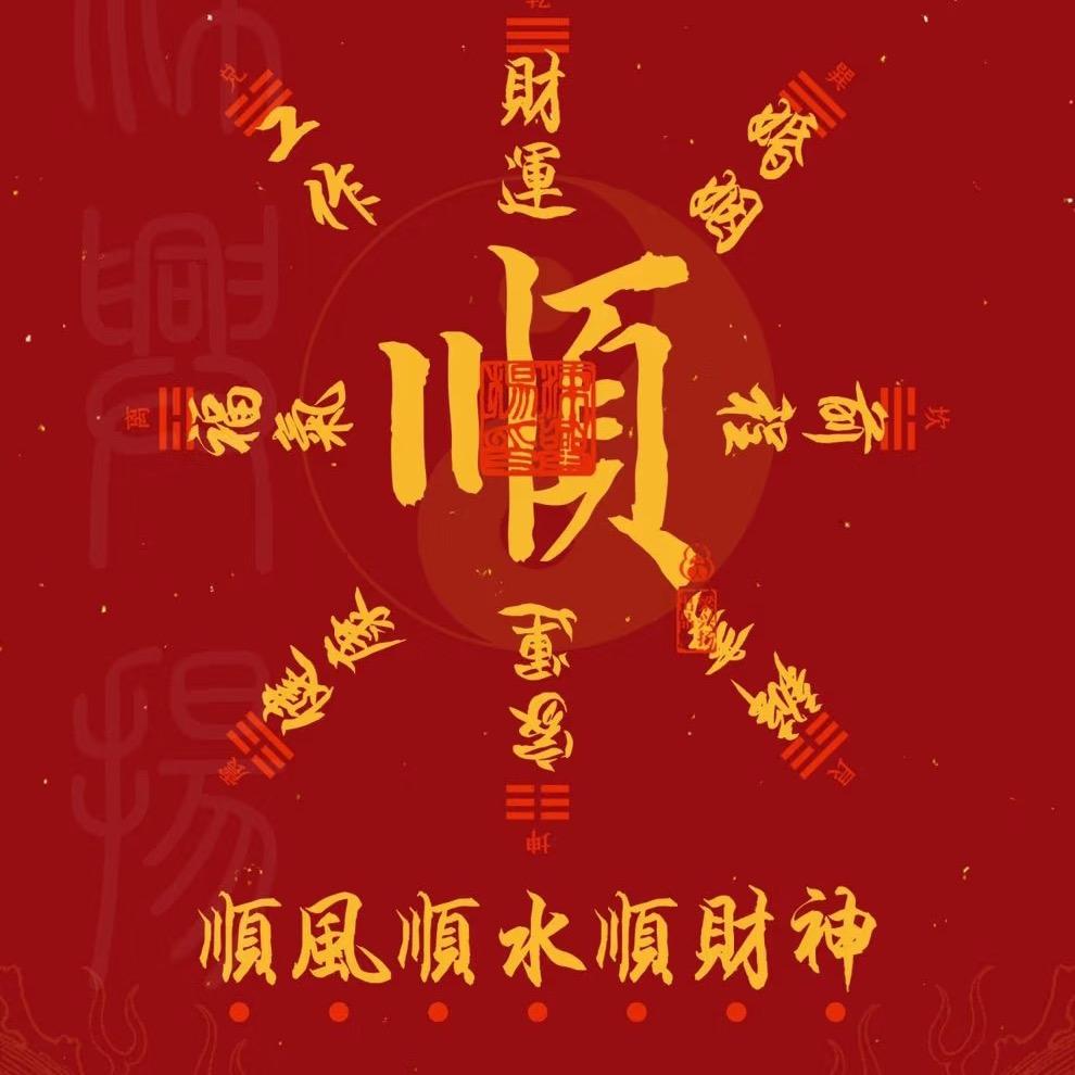 时光刻度师