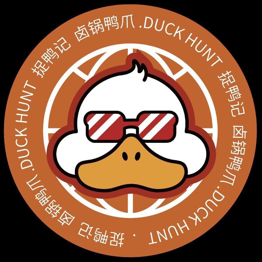 捉鸭记(吾悦店)官方号
