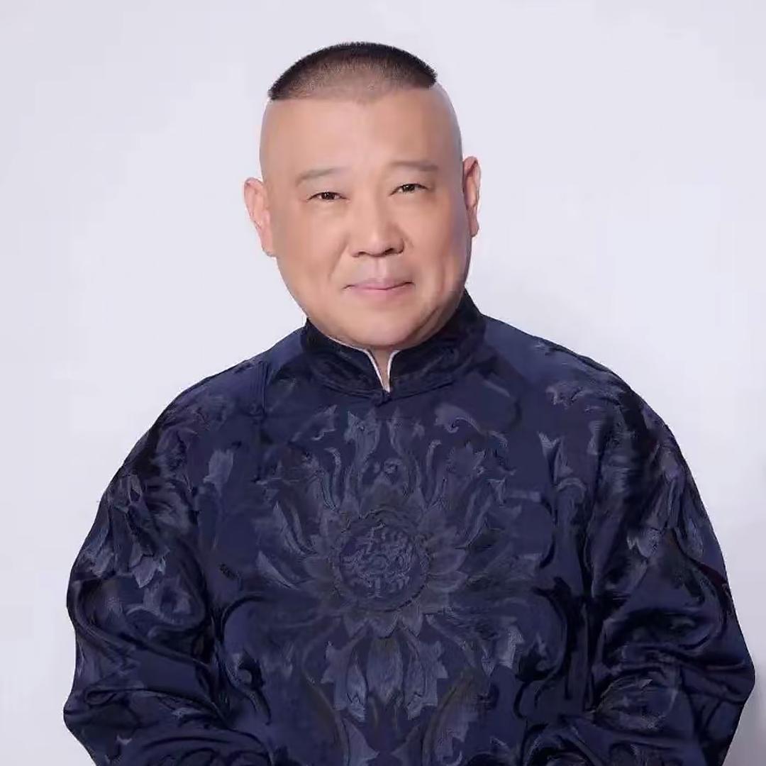 德纲说过