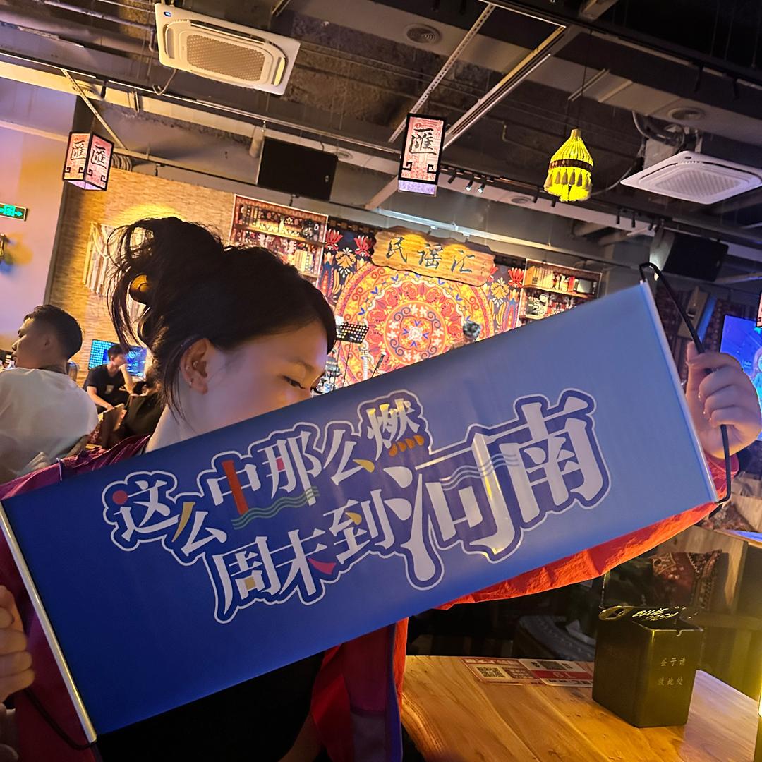 爱上班的开心