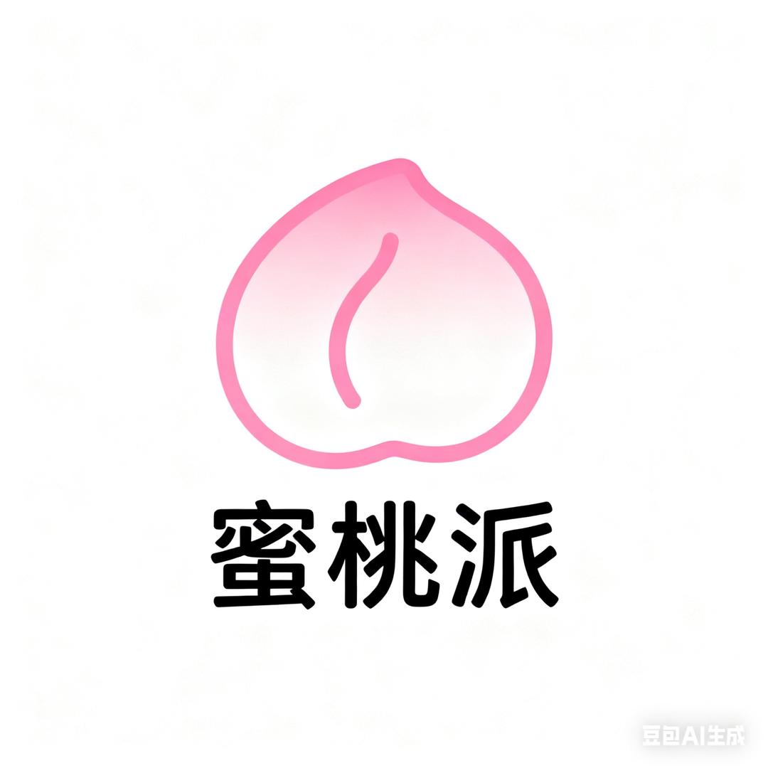 蜜桃派内衣