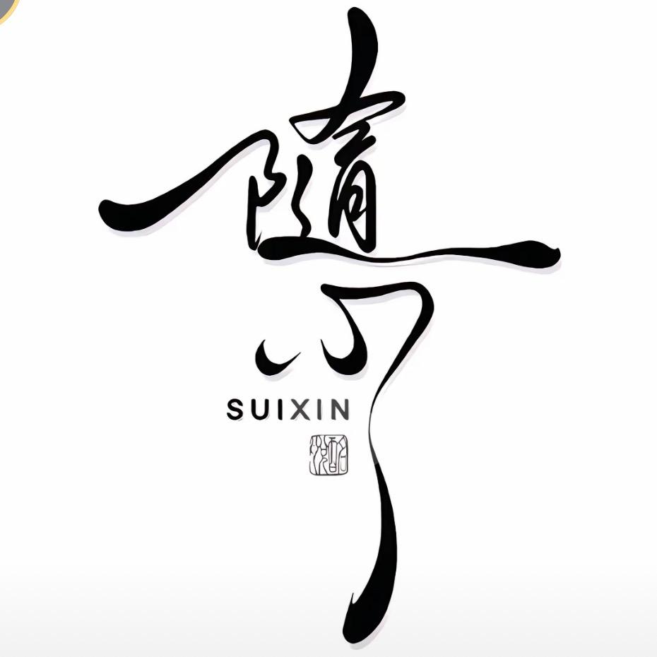 踏江湖
