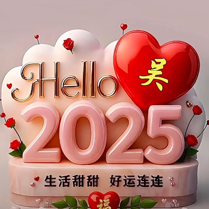 风雨后的彩虹吴