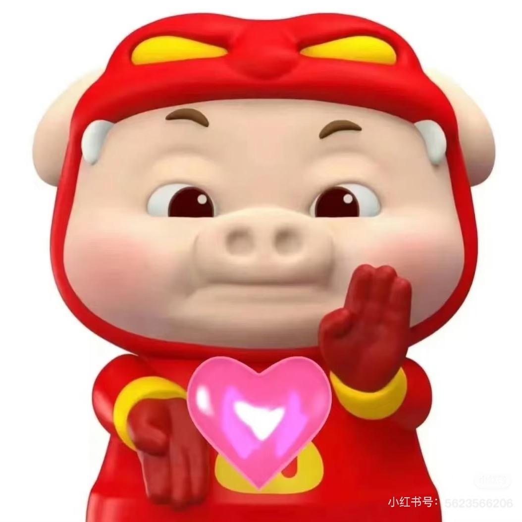 可爱汤
