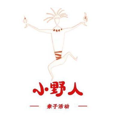 秋天-临沂山屿海自驾游/定制旅行