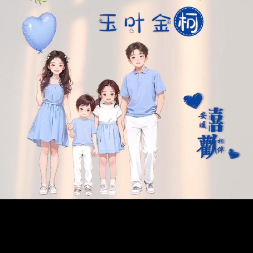 杨的碎片