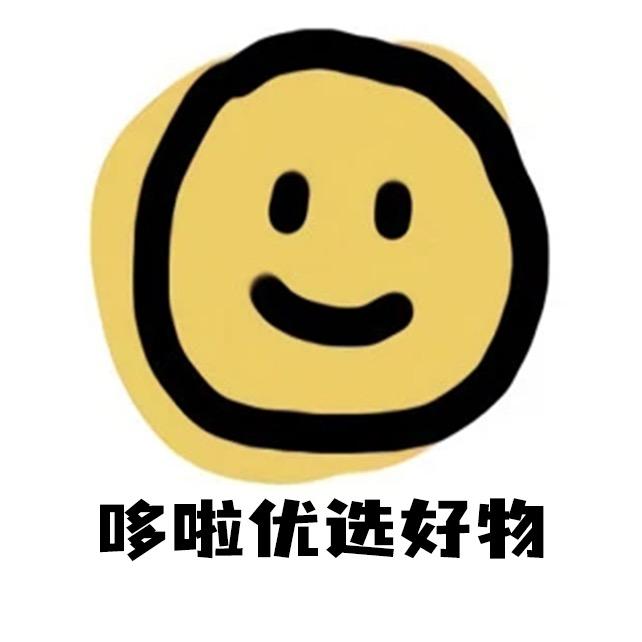 老彭工程