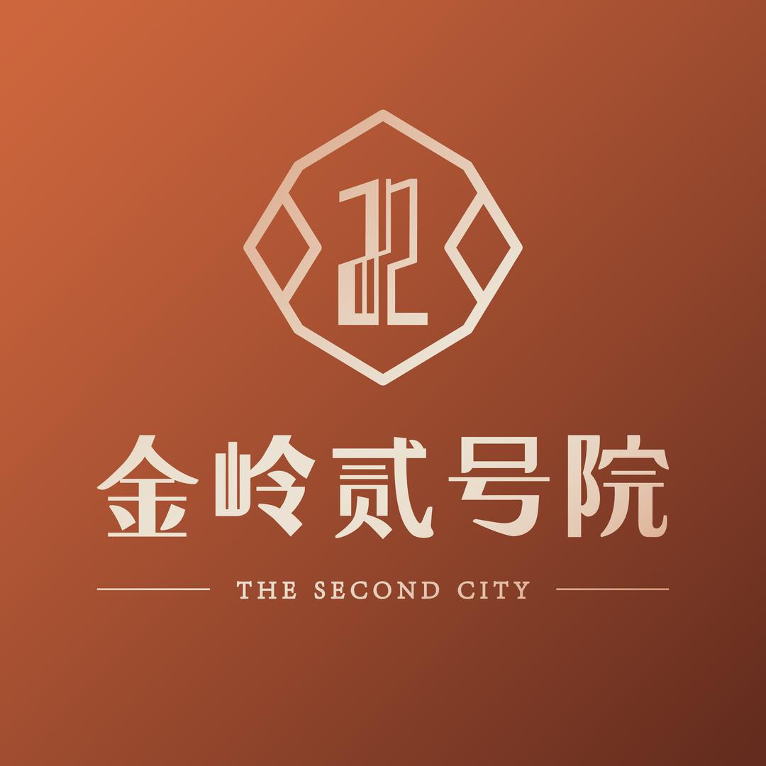 金岭贰号院