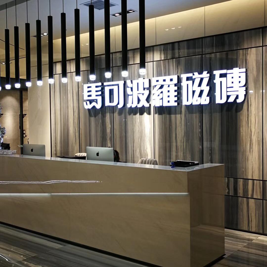 诗酒乔木。