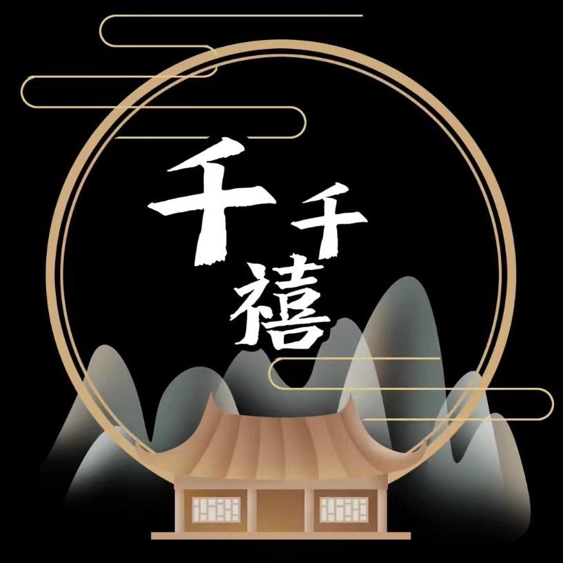 千千禧