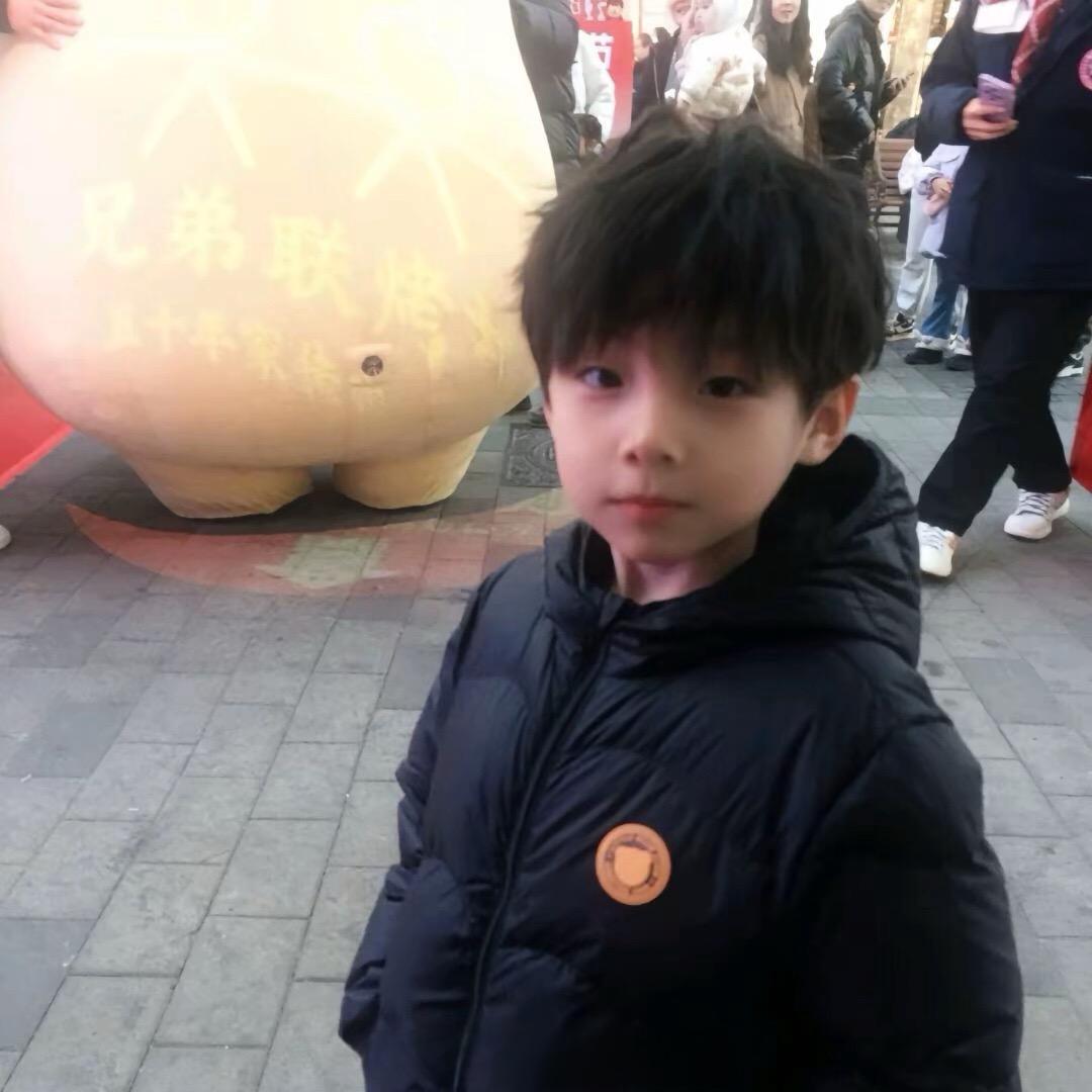 还是丢了妳