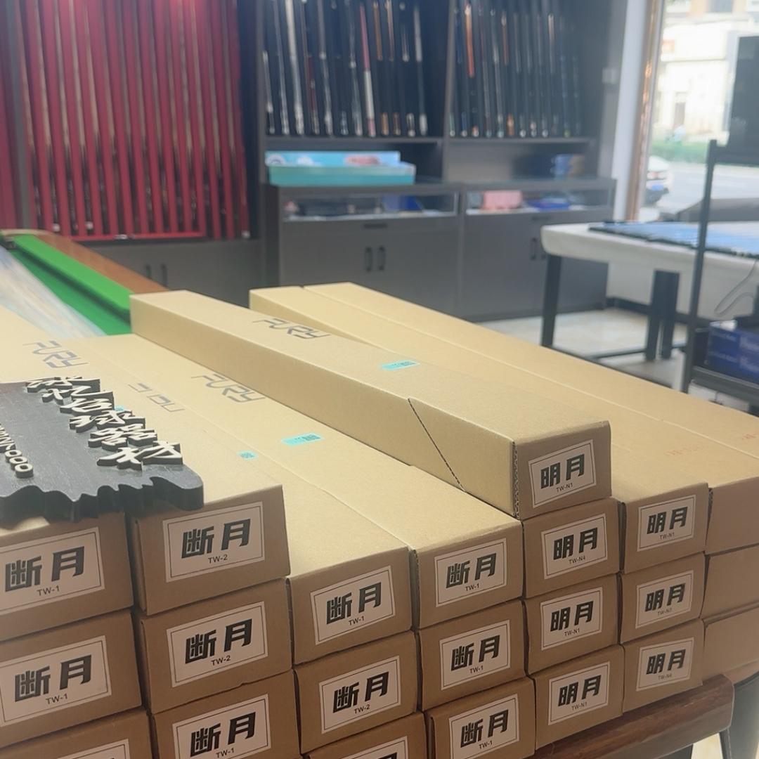 郑州冰忆台球器材东区店