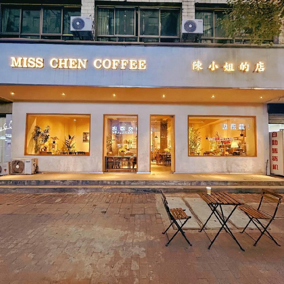 陈小姐的咖啡店Coffee