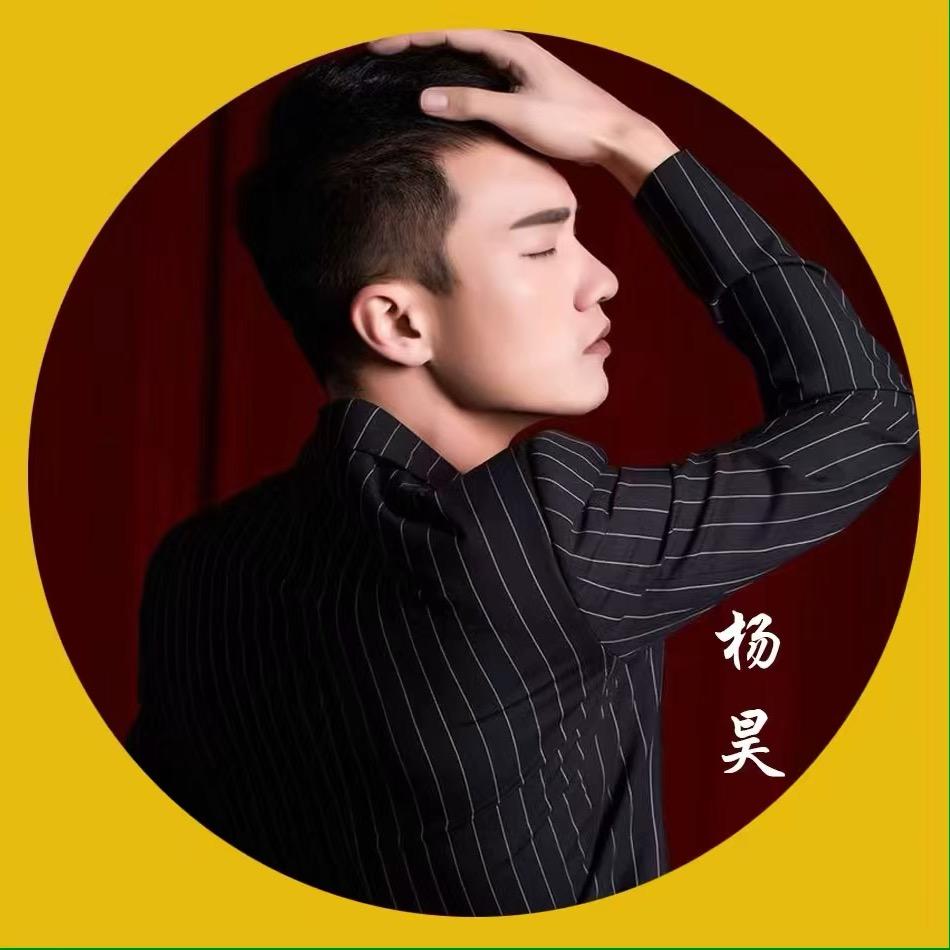 杨昊男团📯下午2点开播❣️