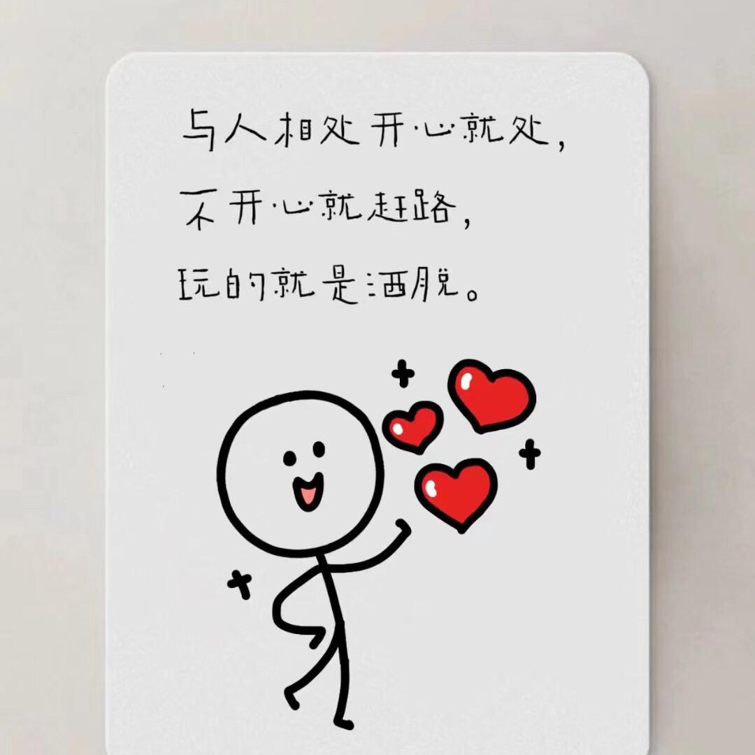 哈尼玩