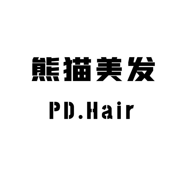 熊猫沙龙官方号