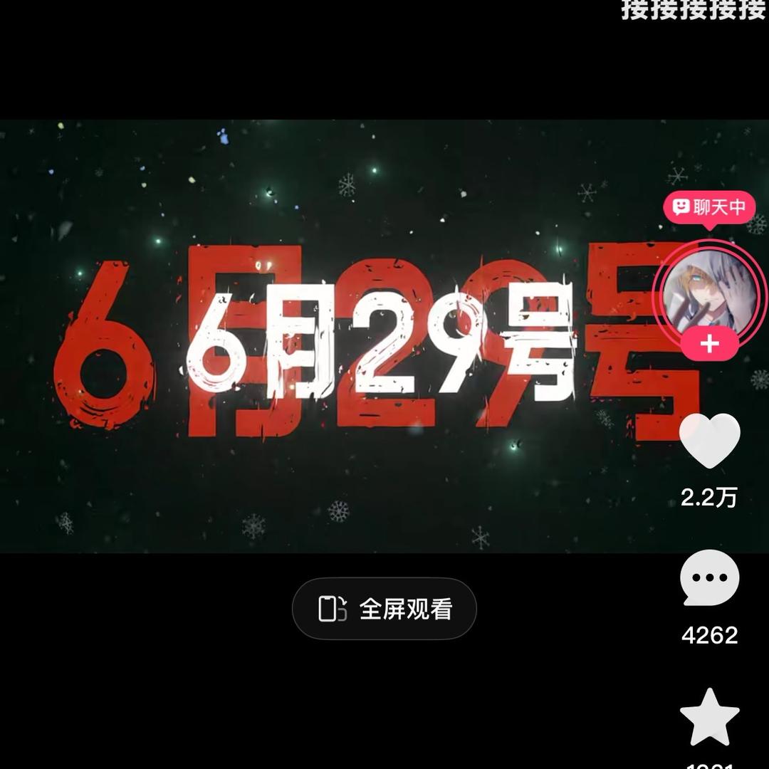 哈喽宝贝