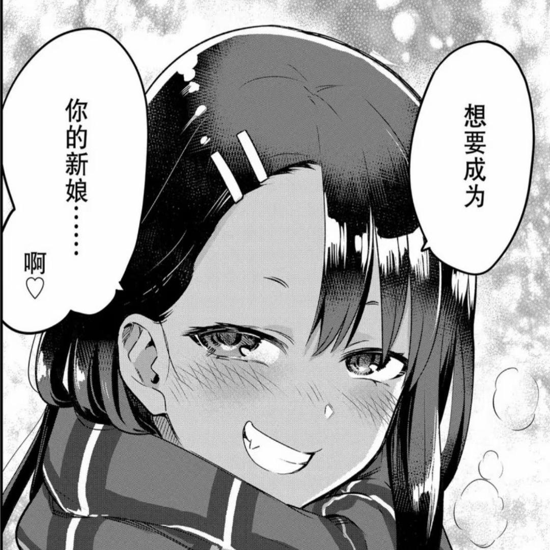 二次元爱好研究生