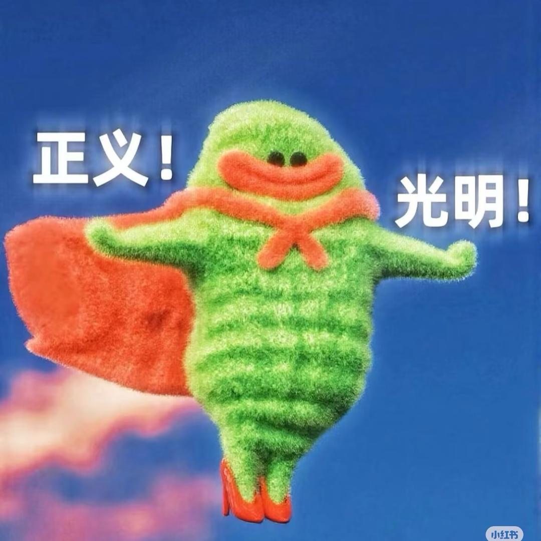 金元宝📿