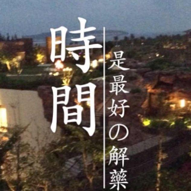 沧桑大叔