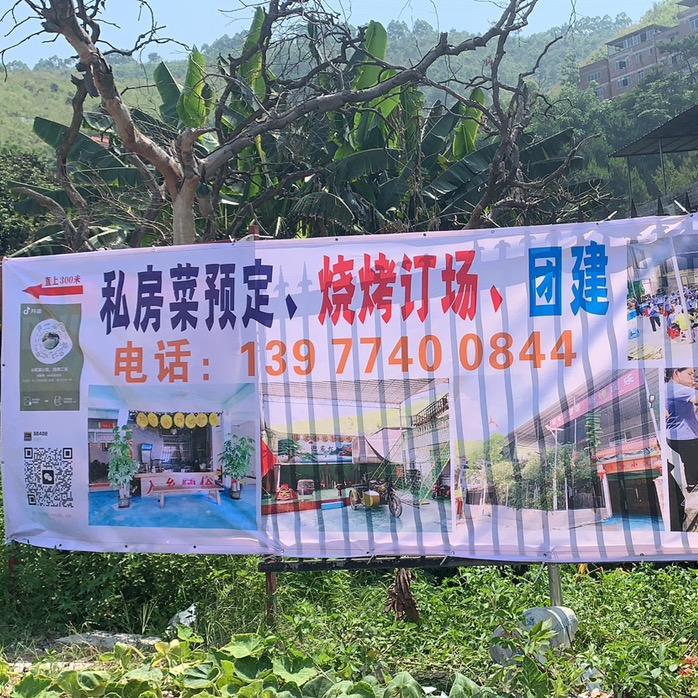 陈家小院，88488
