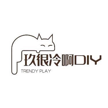玖很冷啊潮玩店（接寄拍）